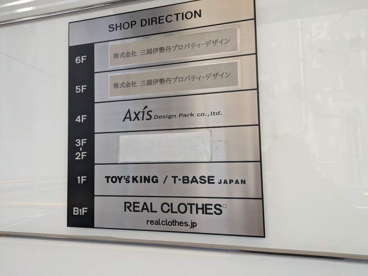 fresh/building/J00100401914_67