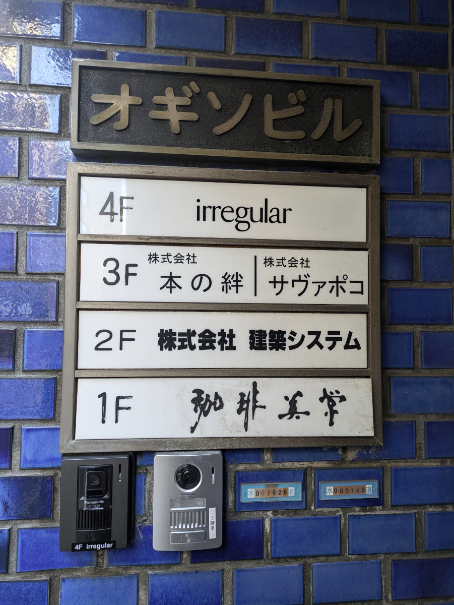 fresh/building/J00100401917_67