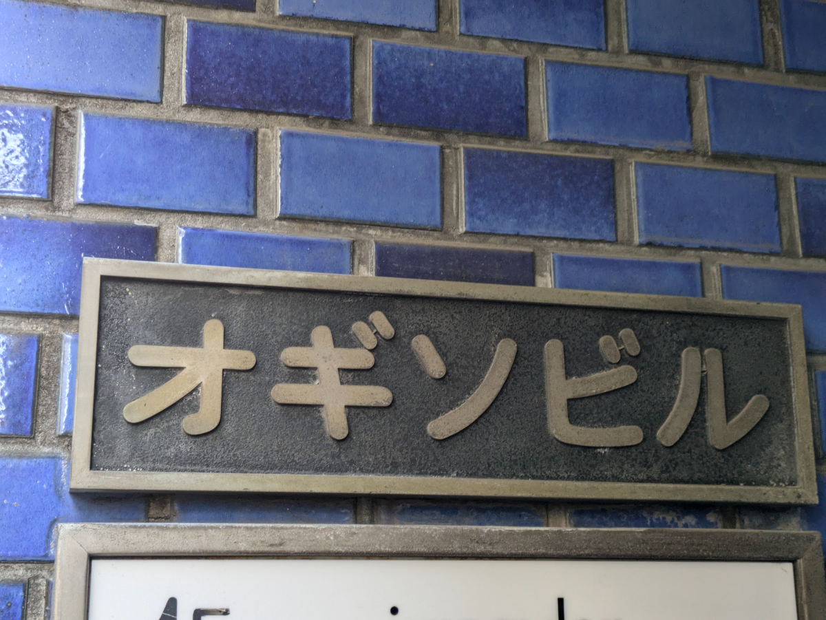 fresh/building/J00100401917_8