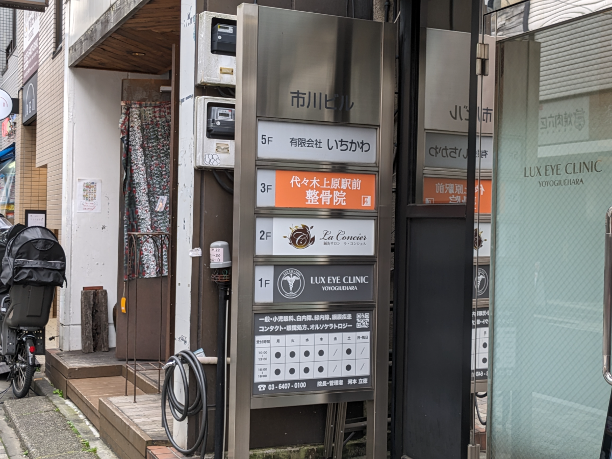 fresh/building/J00100401928_67
