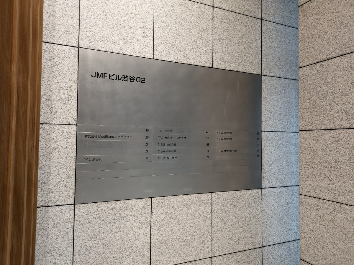 fresh/building/J00100401929_67