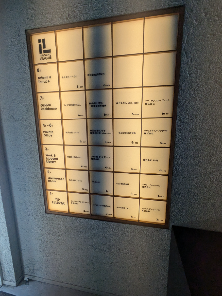 fresh/building/J00100401941_67