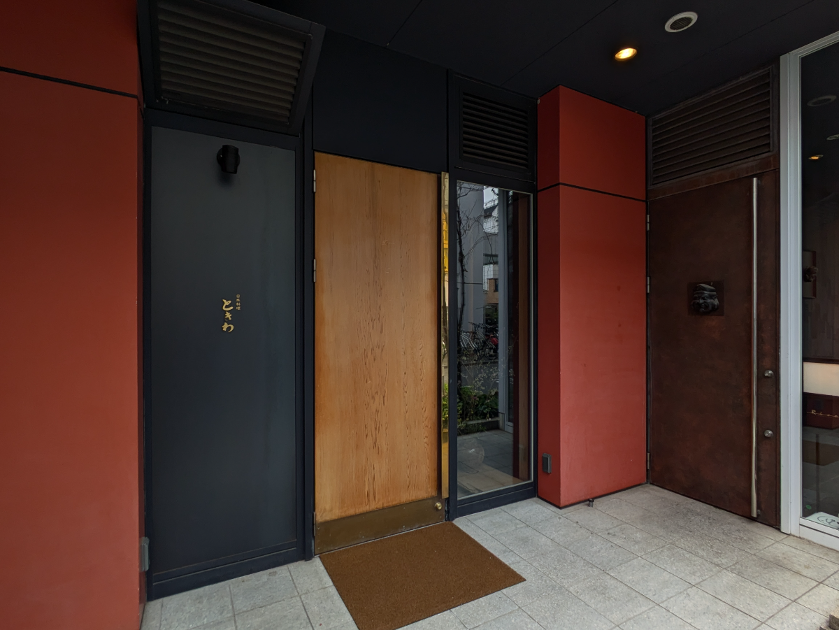 fresh/building/J00100401942_11
