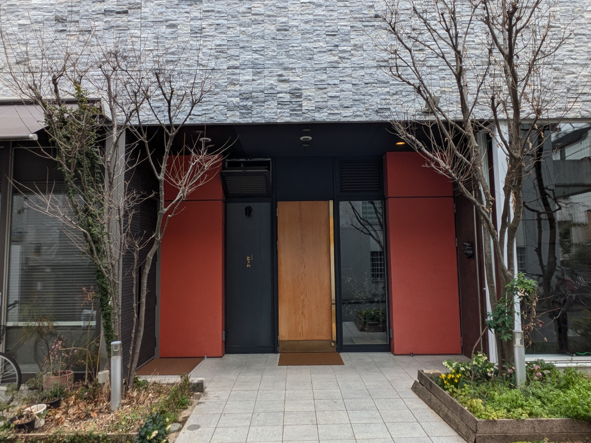 fresh/building/J00100401942_3