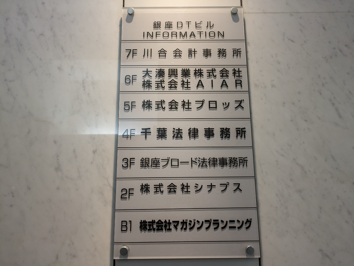fresh/building/J00100401963_67