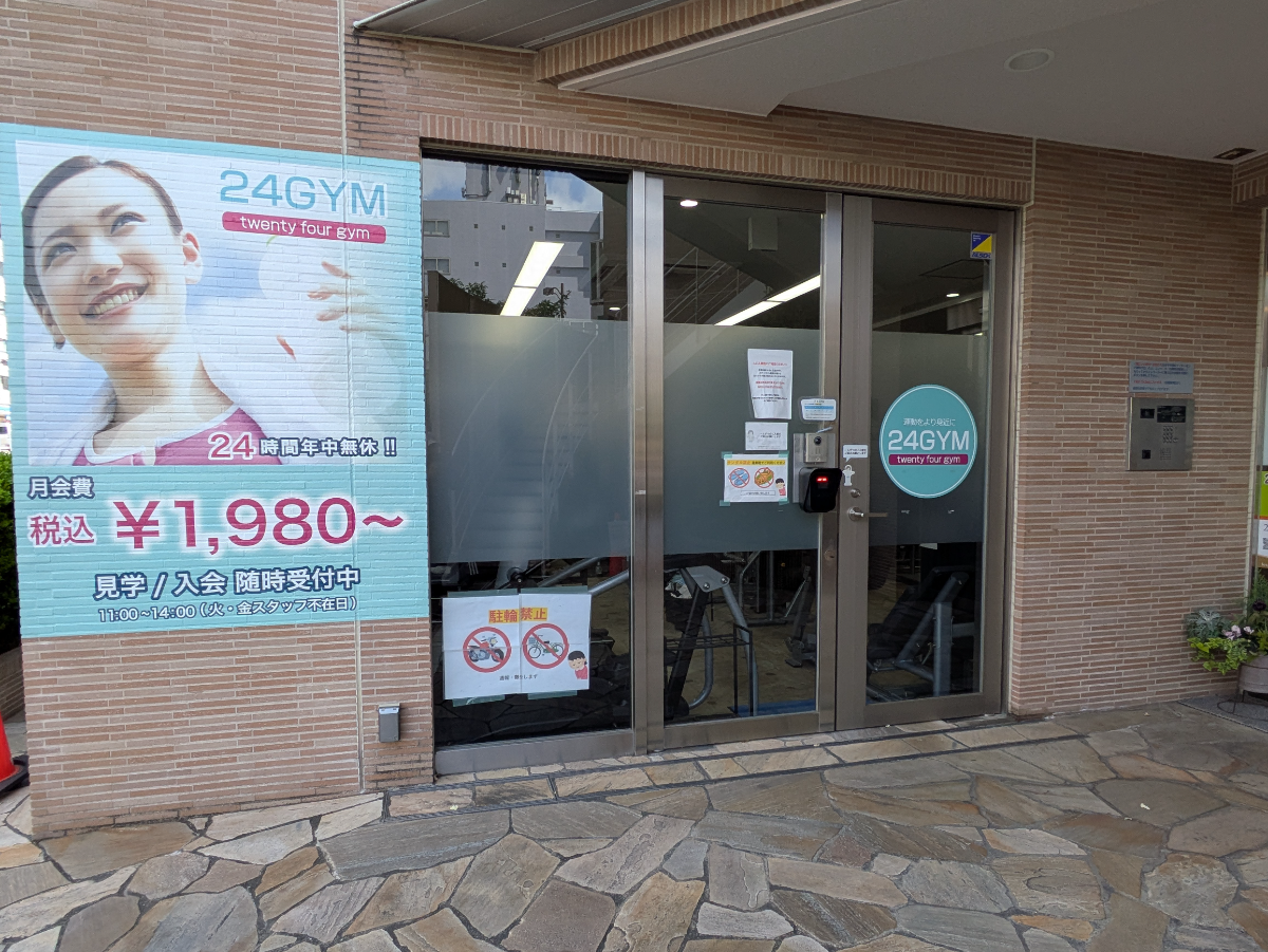 fresh/building/J00100401969_14