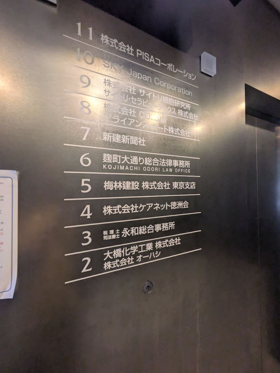 fresh/building/J00100401972_67