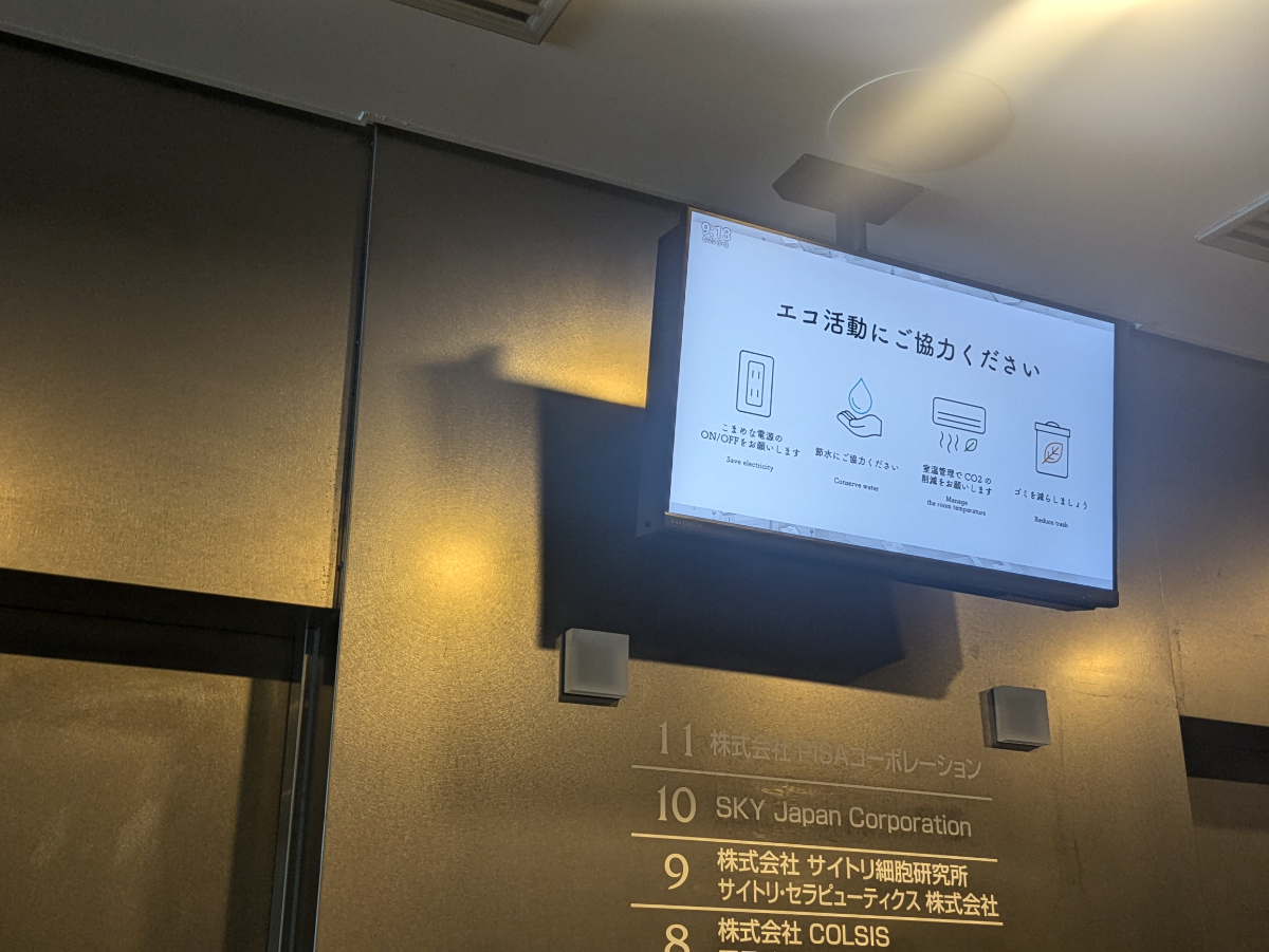 fresh/building/J00100401972_9