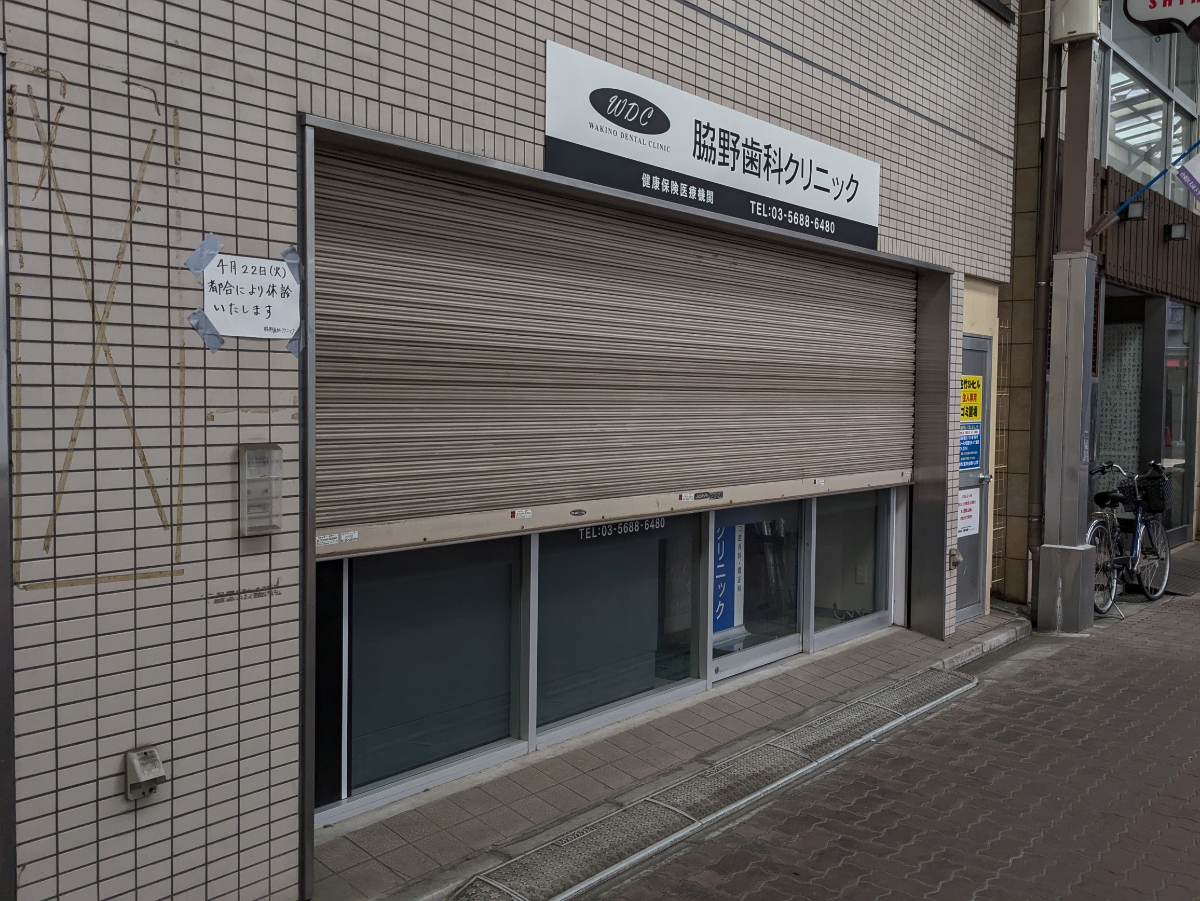 fresh/building/J00100401983_10