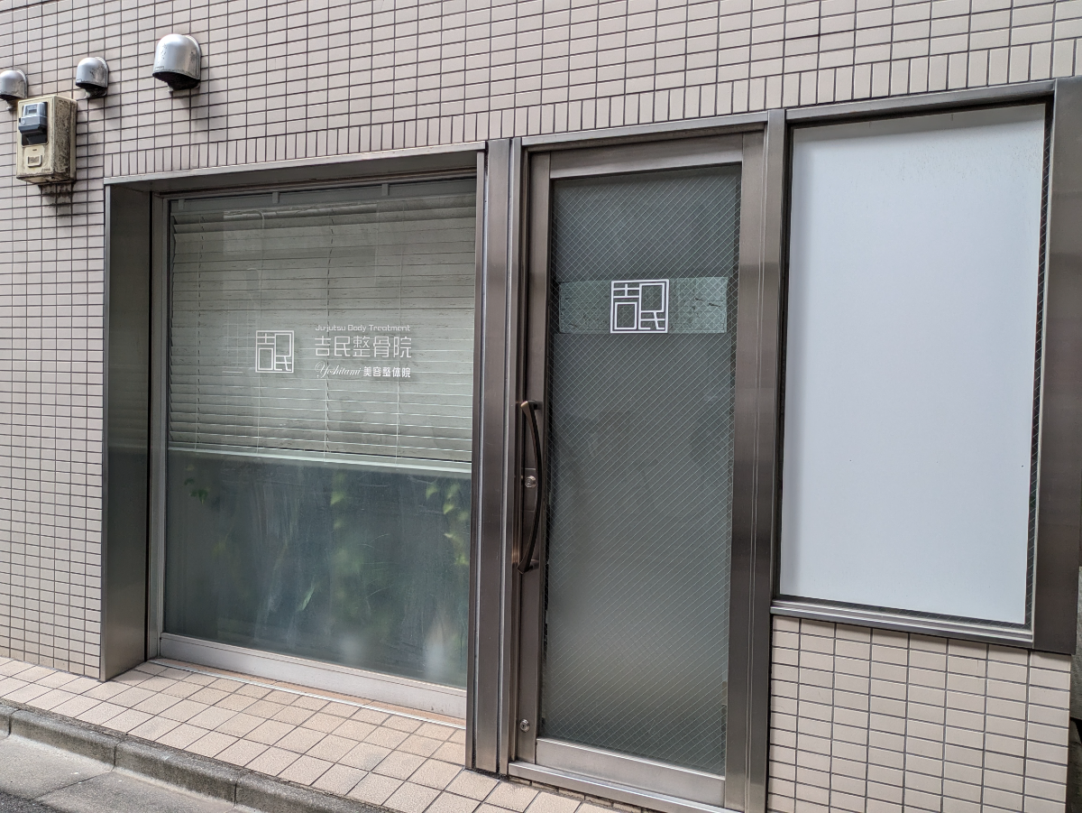 fresh/building/J00100401983_8