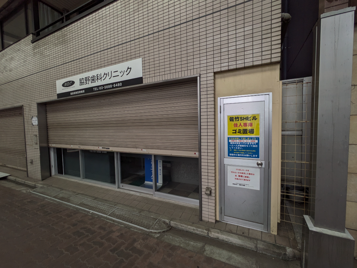 fresh/building/J00100401983_9