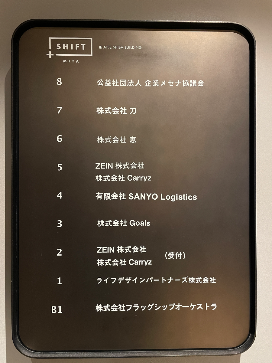 fresh/building/J00100401989_67