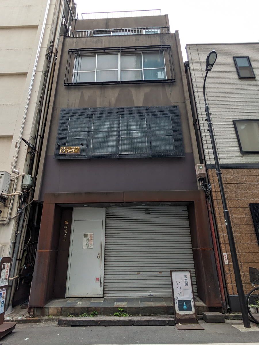 fresh/building/J00100401994_1