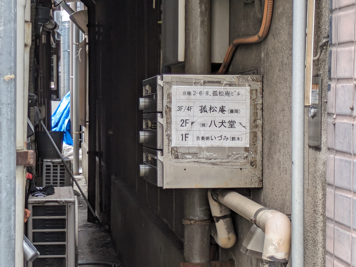 fresh/building/J00100401994_67