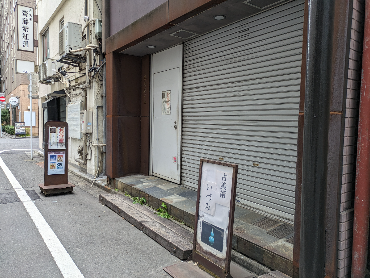 fresh/building/J00100401994_7