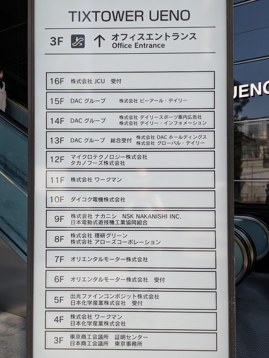 fresh/building/J00100402006_67