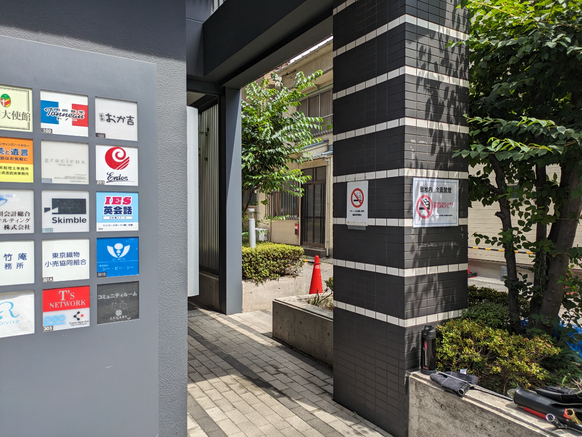 fresh/building/J00100402009_12