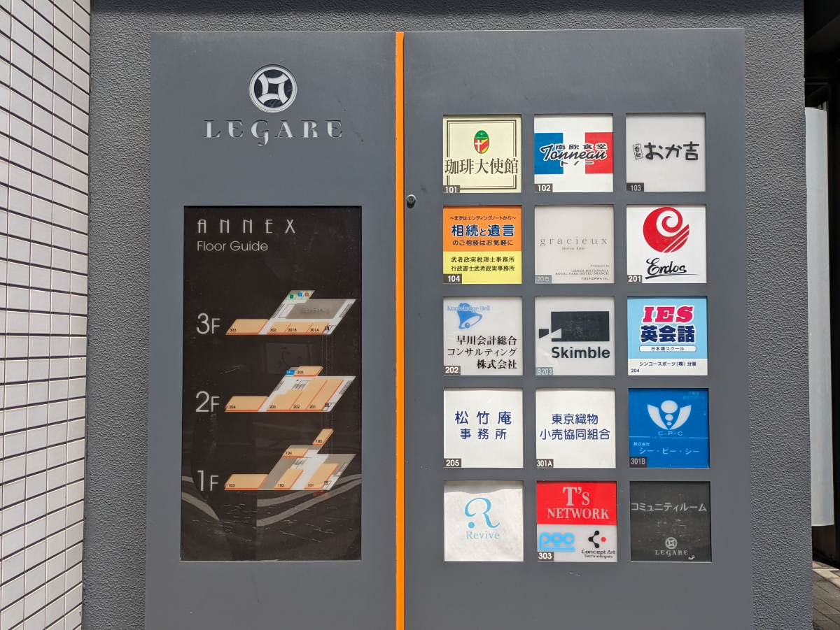 fresh/building/J00100402009_67