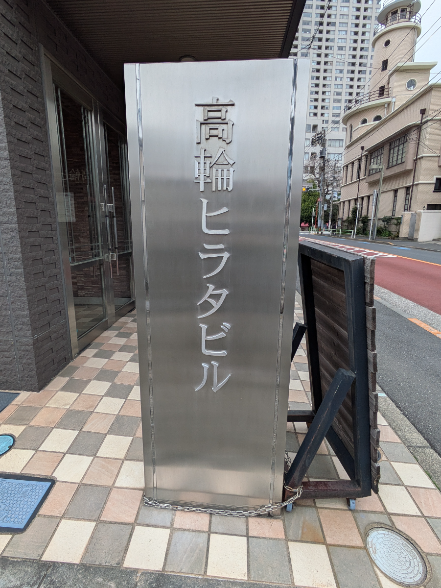 fresh/building/J00100402011_11