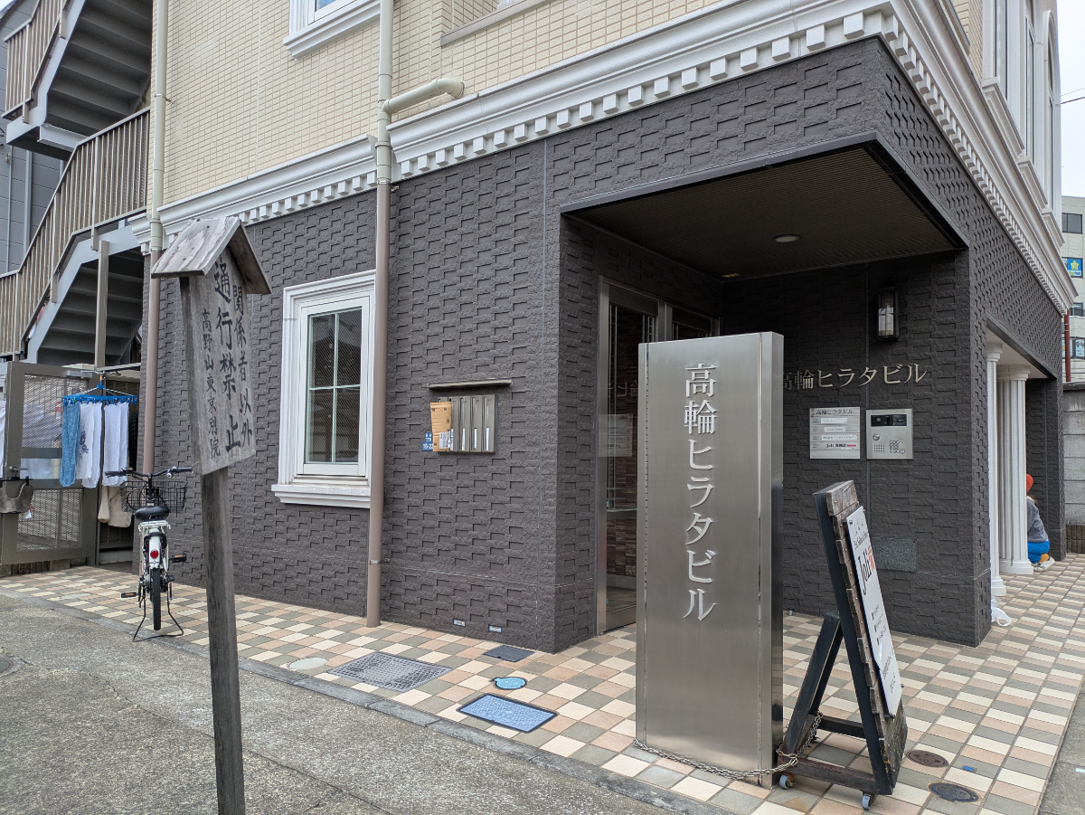 fresh/building/J00100402011_12