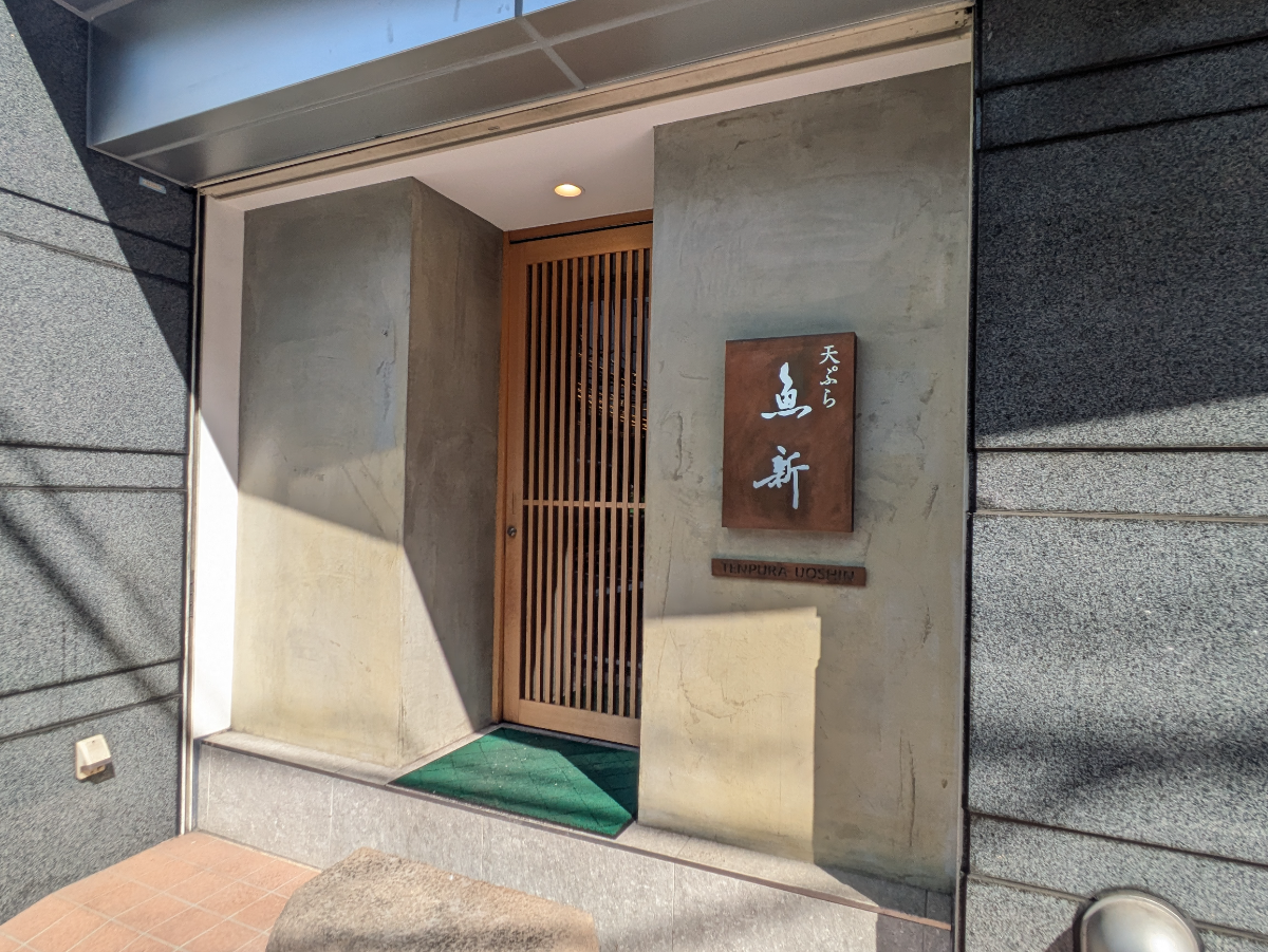fresh/building/J00100402013_14