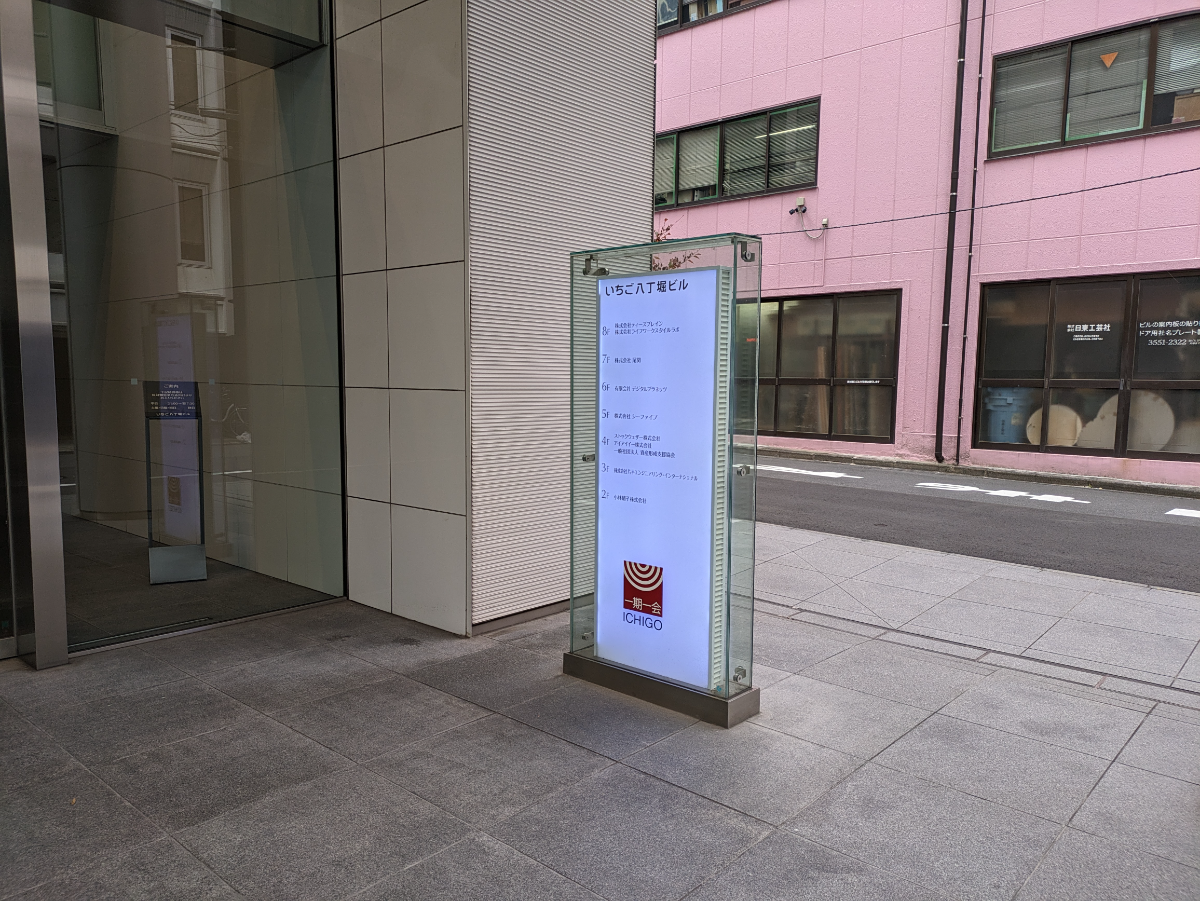 fresh/building/J00100402014_23