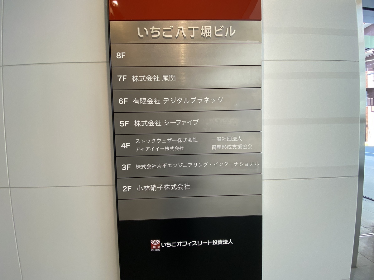 fresh/building/J00100402014_67