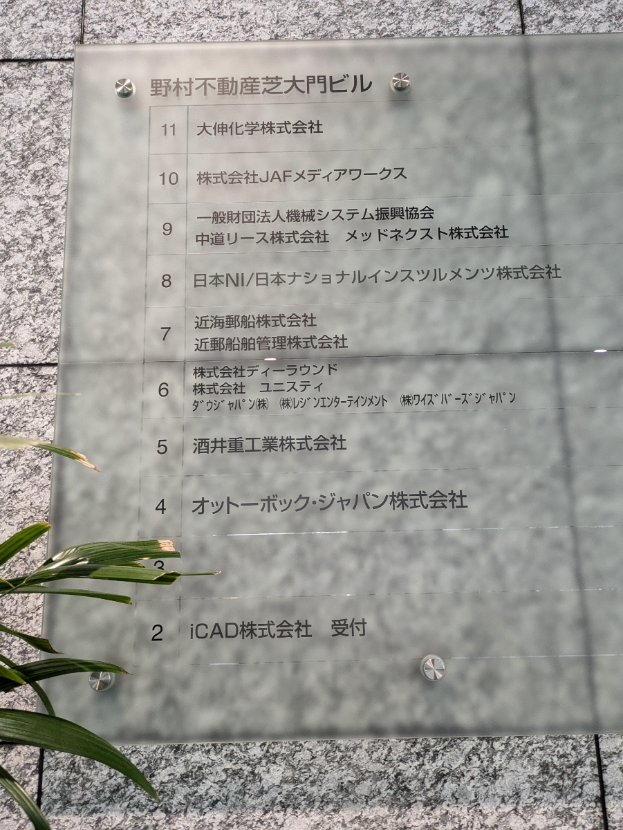 fresh/building/J00100402016_67