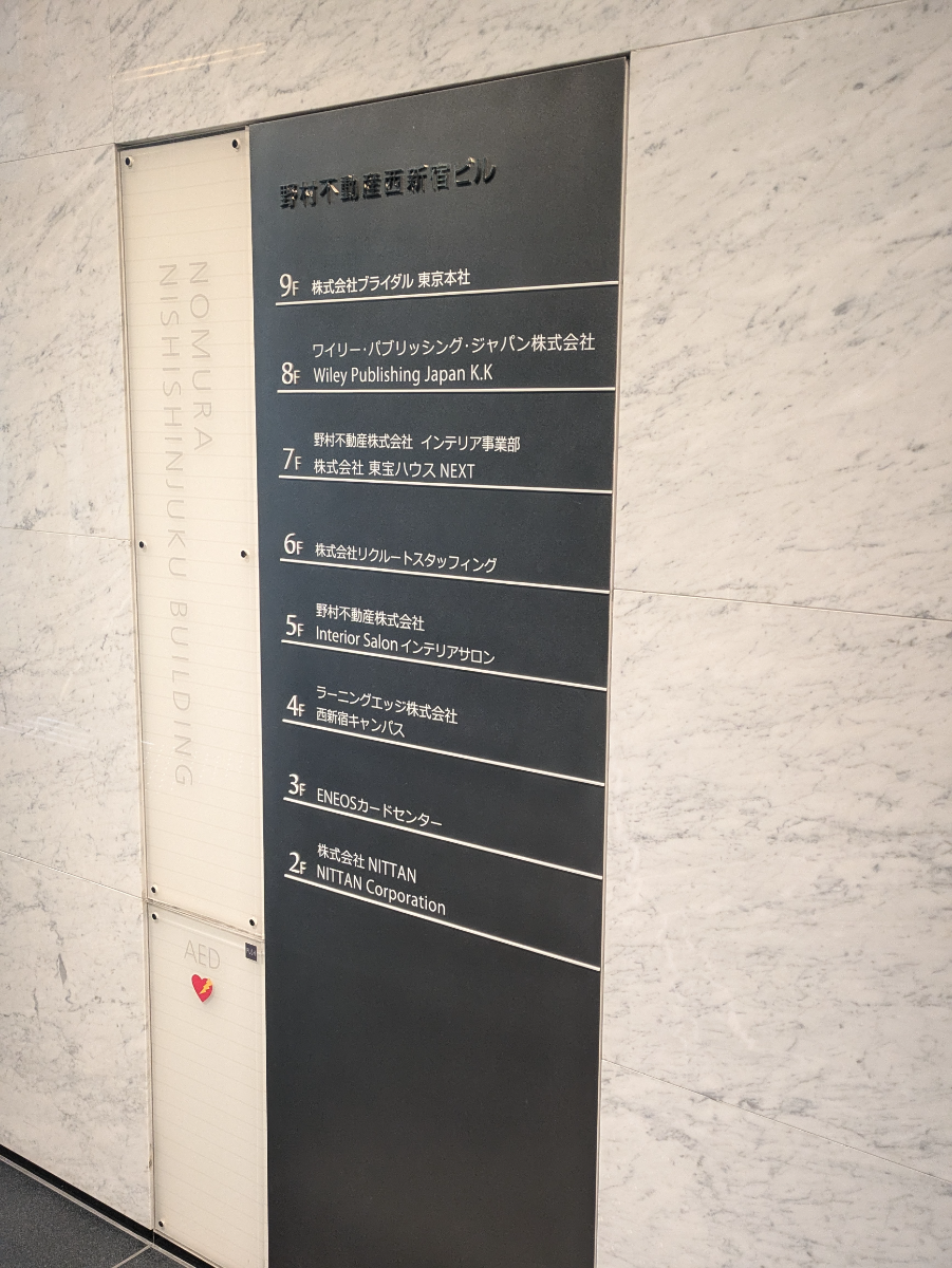 fresh/building/J00100402017_67