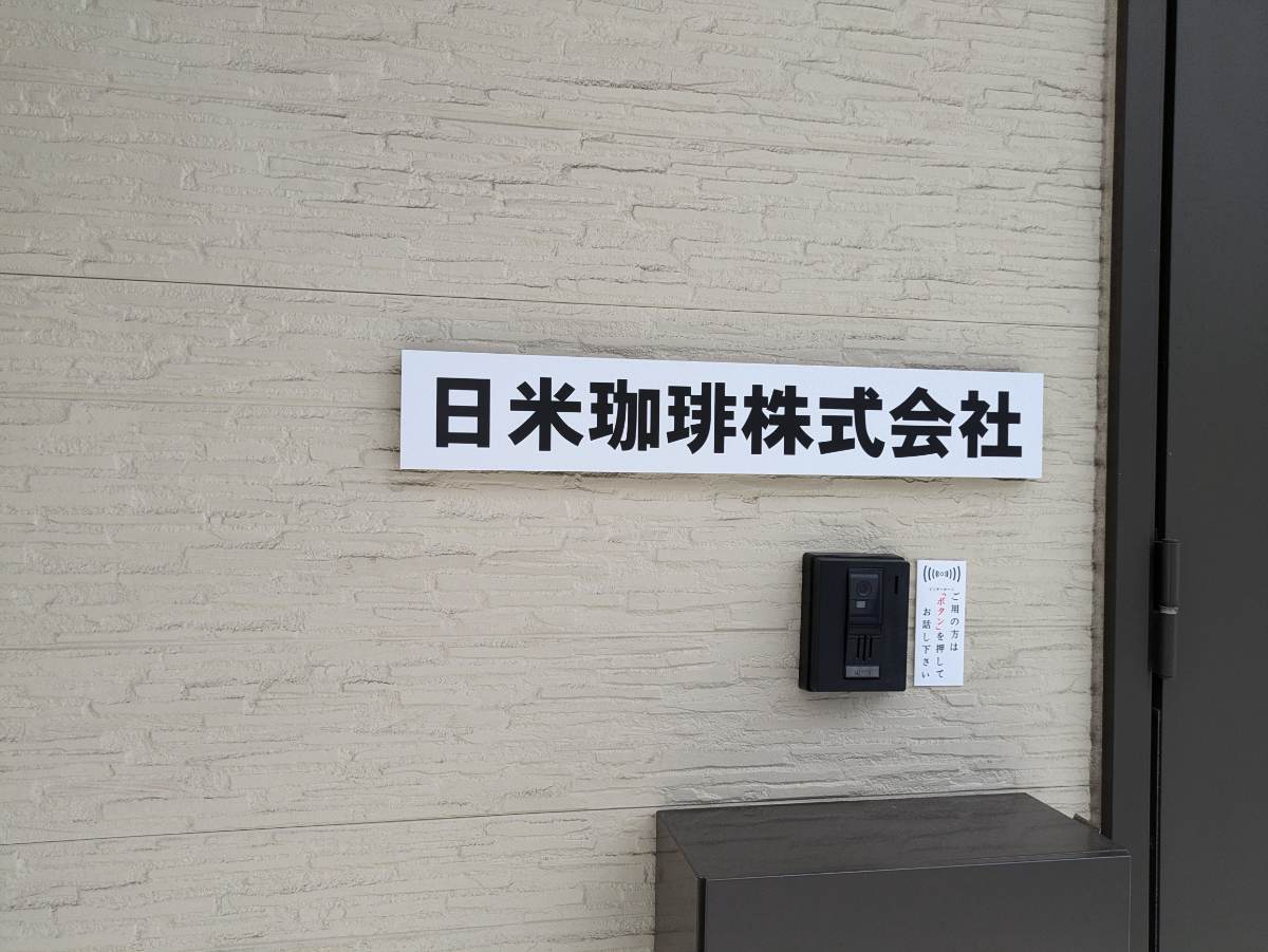 fresh/building/J00100402020_7