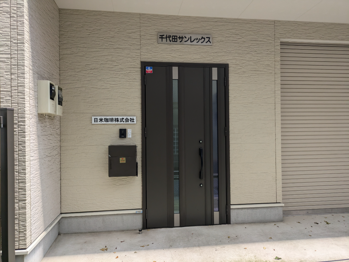 fresh/building/J00100402020_9