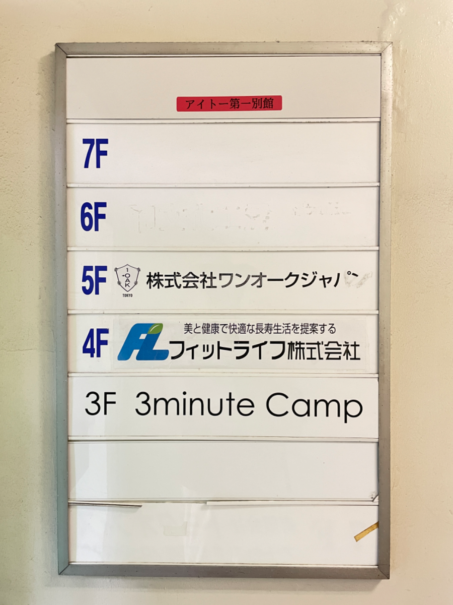 fresh/building/J00100402023_67