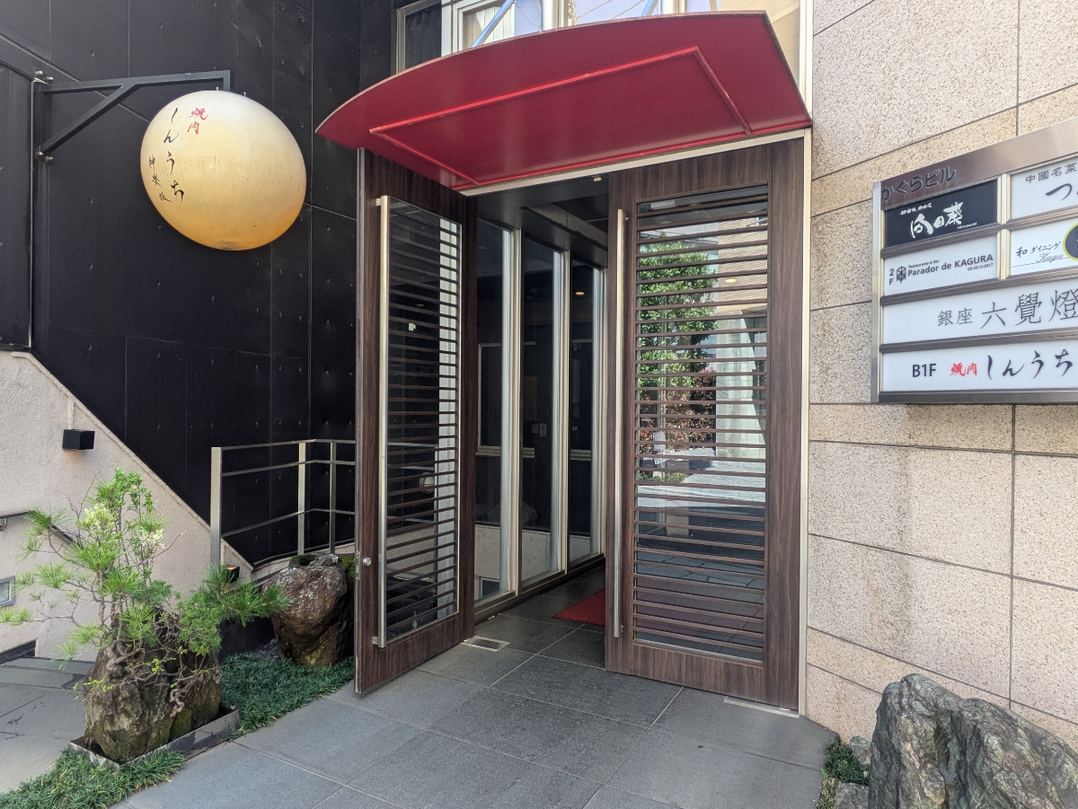 fresh/building/J00100402024_3