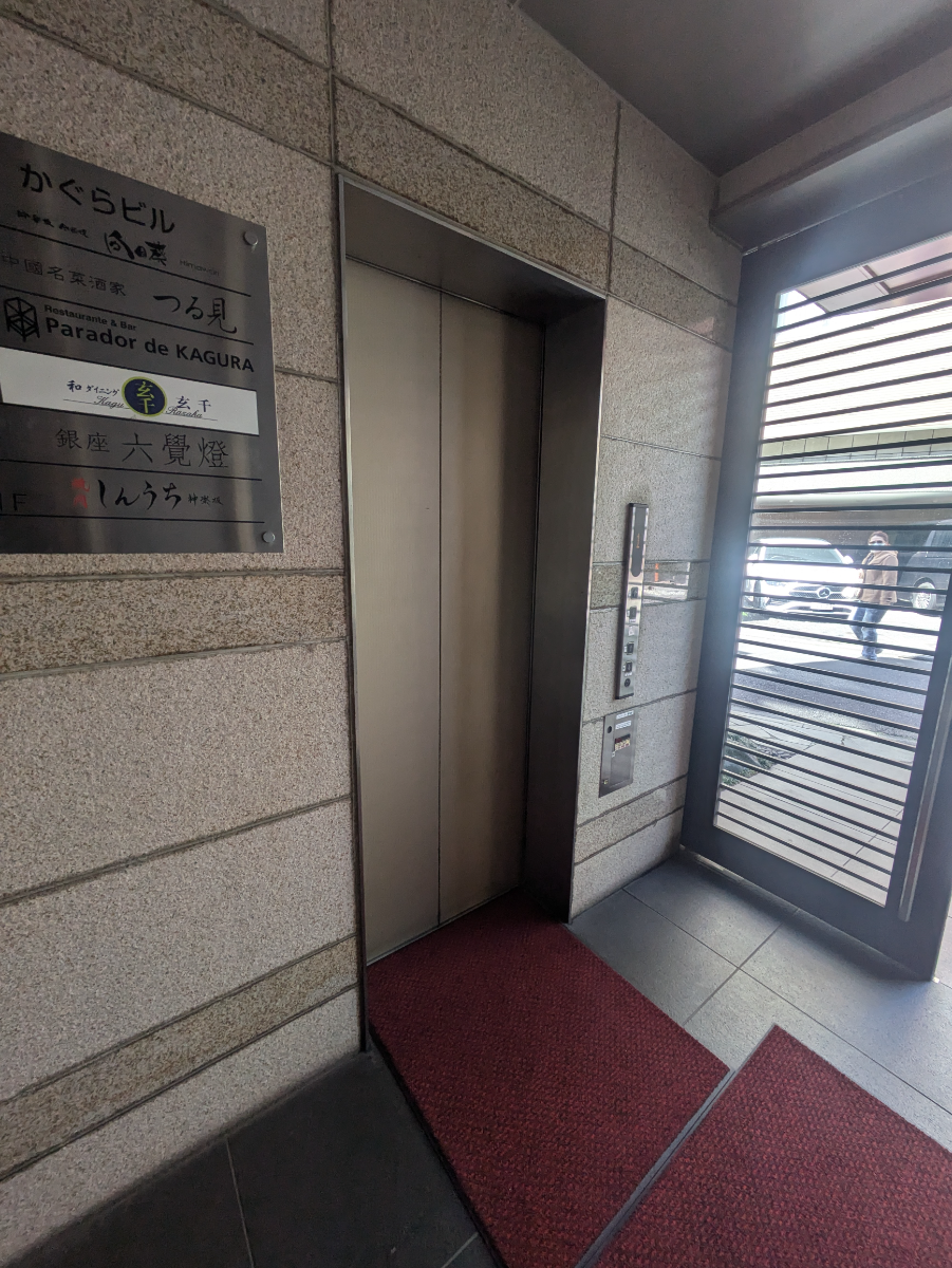 fresh/building/J00100402024_4
