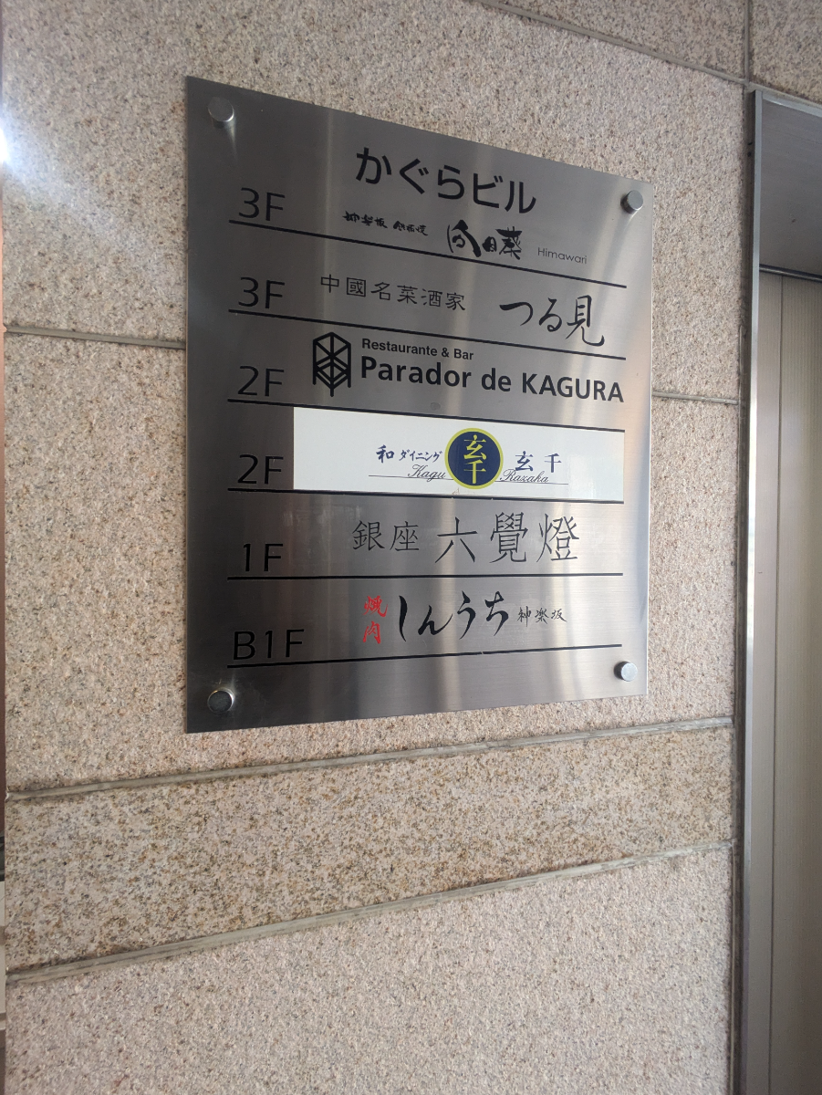 fresh/building/J00100402024_67