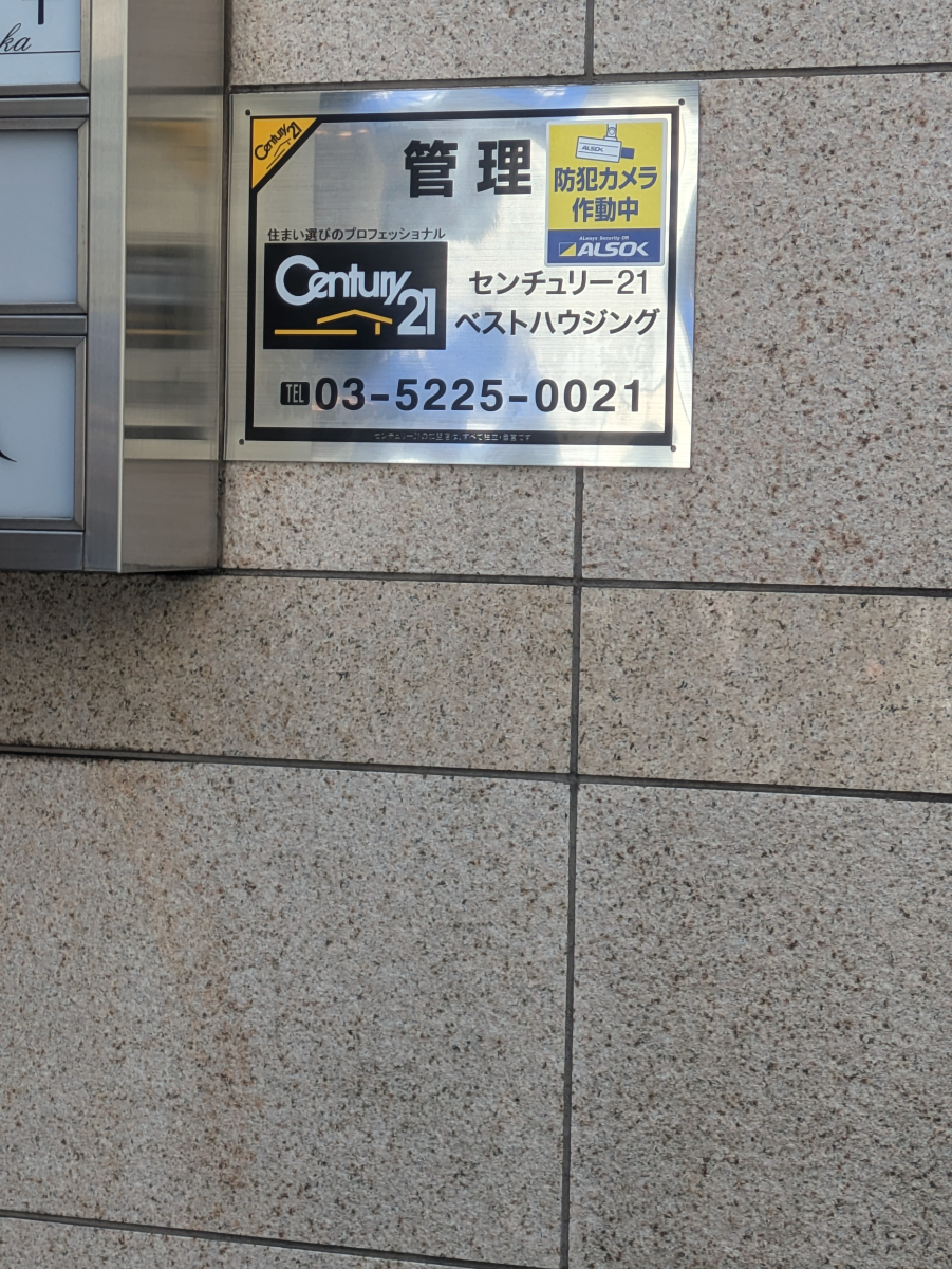 fresh/building/J00100402024_8