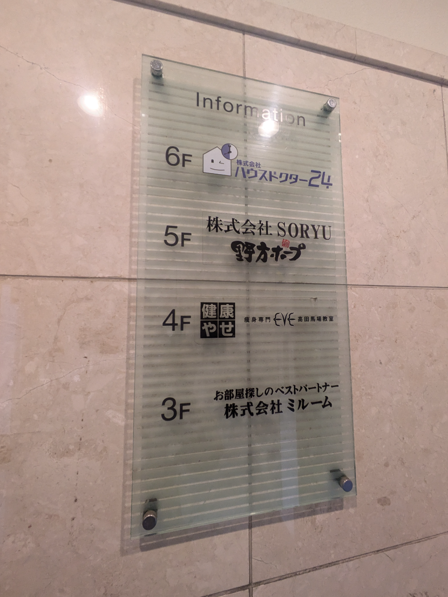 fresh/building/J00100402030_67
