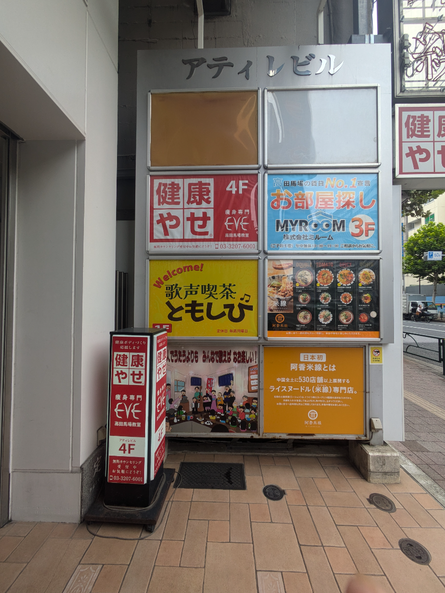 fresh/building/J00100402030_9