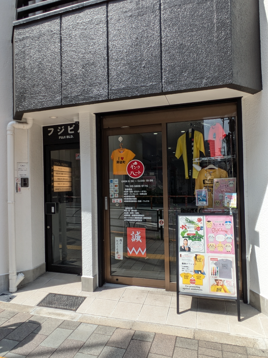 fresh/building/J00100402036_11