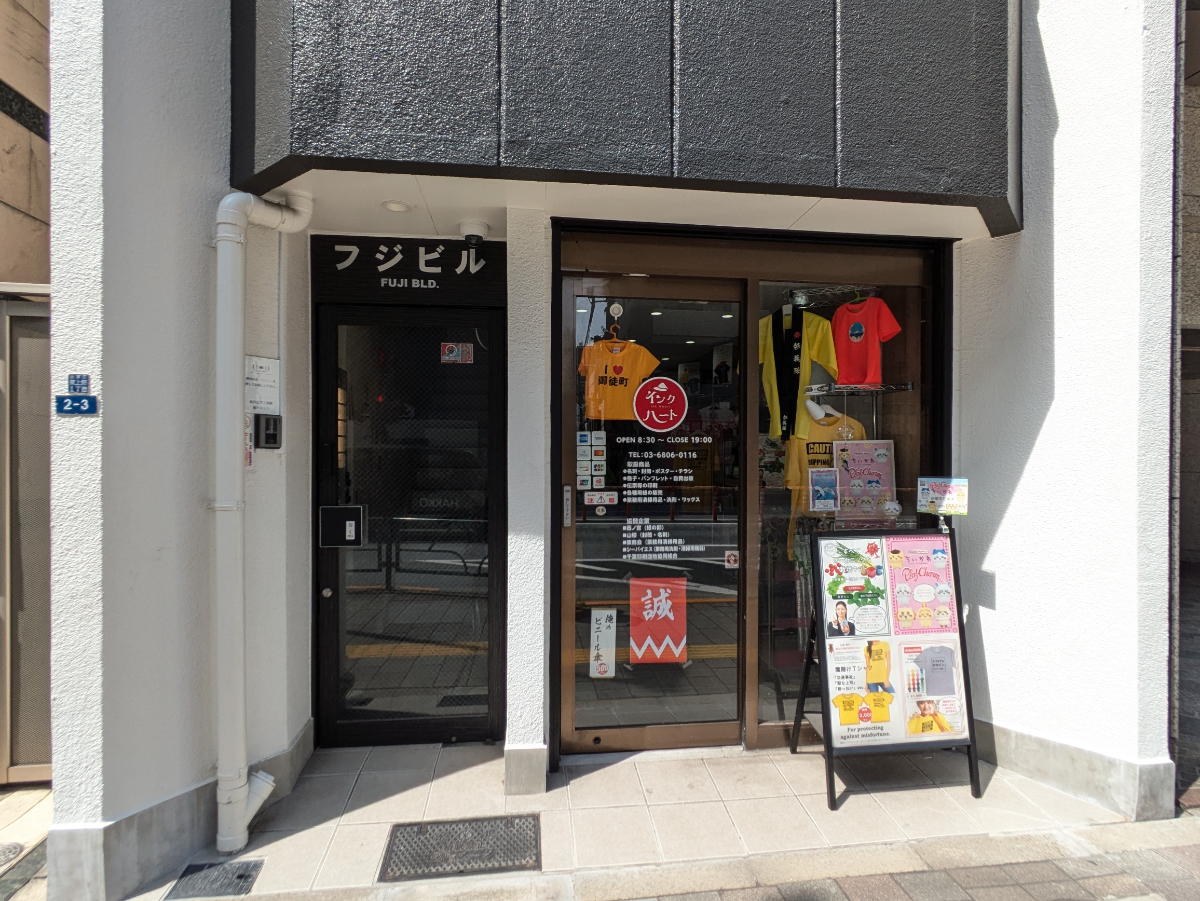 fresh/building/J00100402036_3