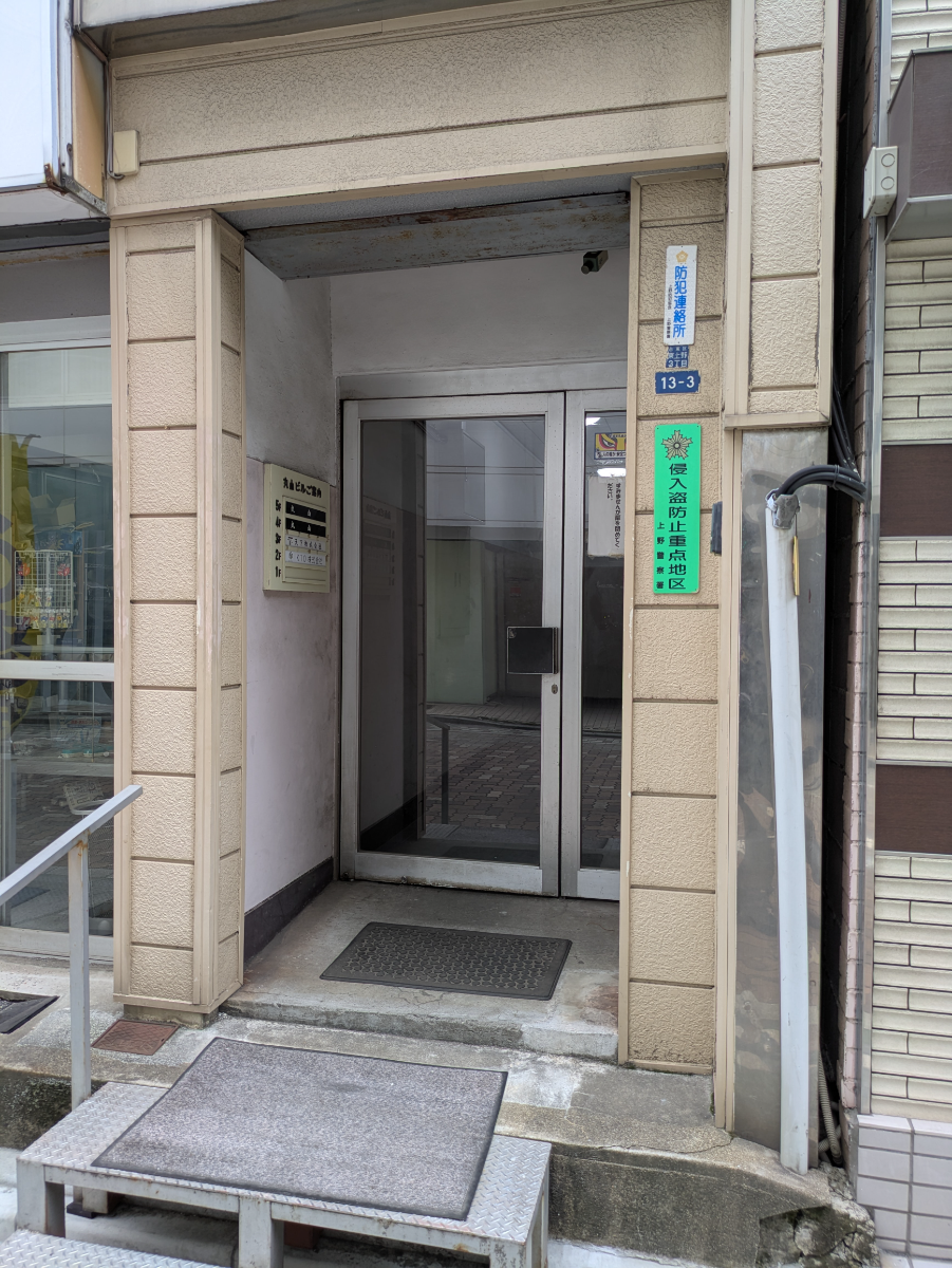 fresh/building/J00100402037_3