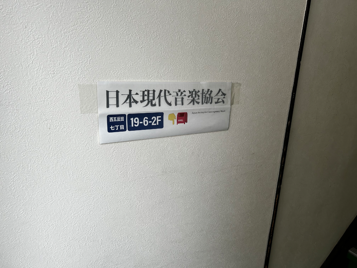 fresh/building/J00100402038_9