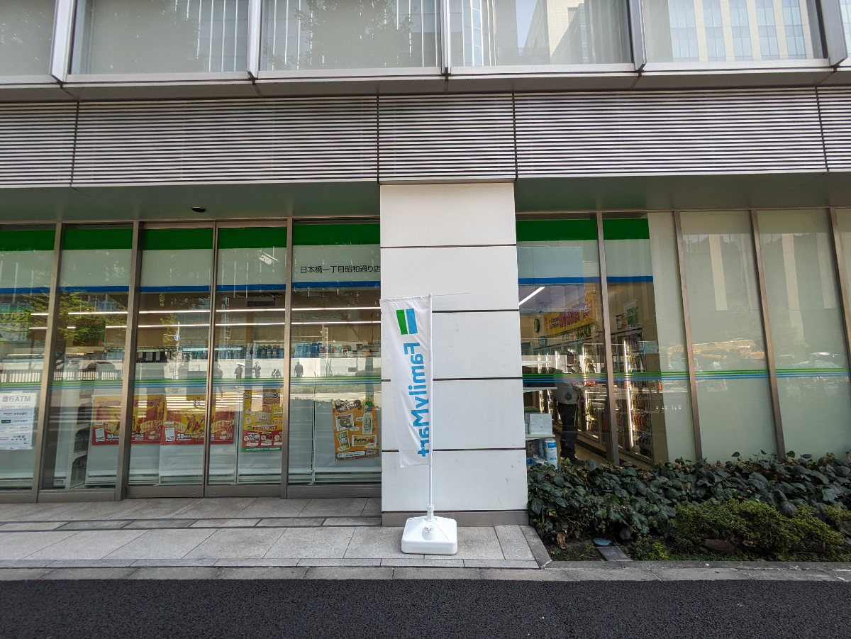 fresh/building/J00100402041_12