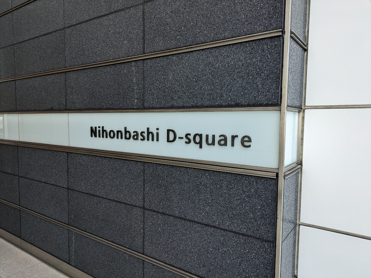 fresh/building/J00100402041_13