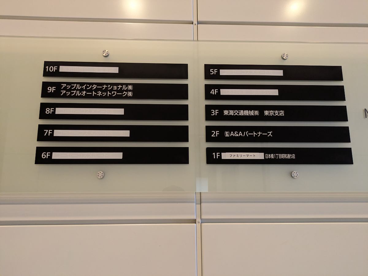 fresh/building/J00100402041_67