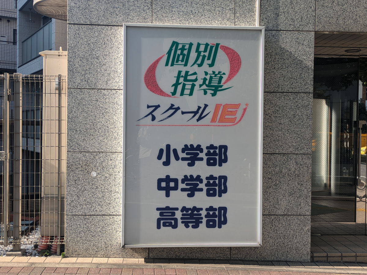 fresh/building/J00100402042_12