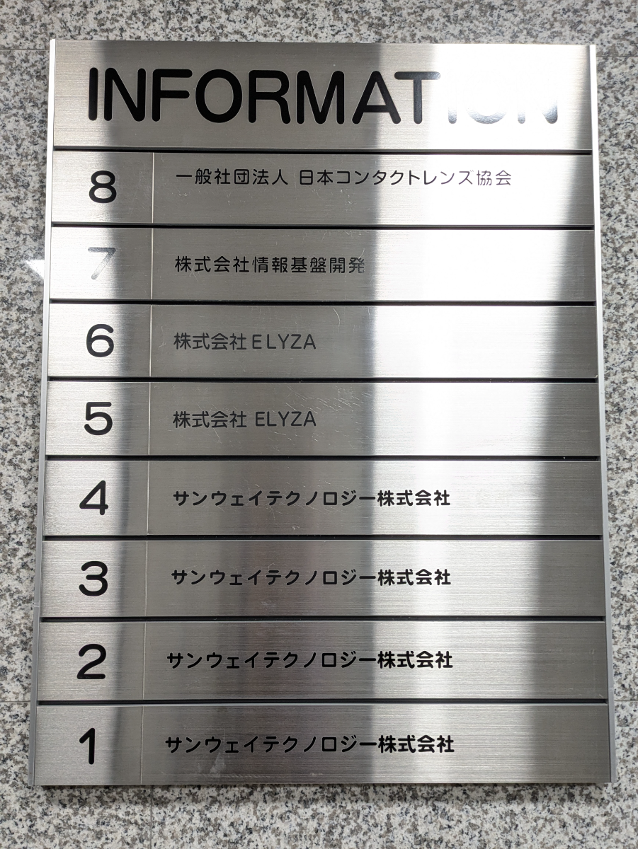 fresh/building/J00100402056_67