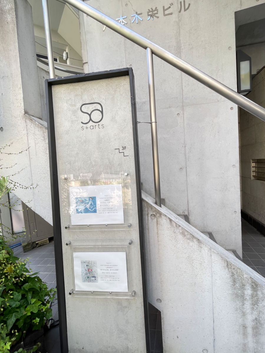 fresh/building/J00100402060_6
