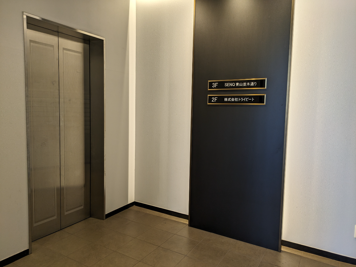 fresh/building/J00100402061_11