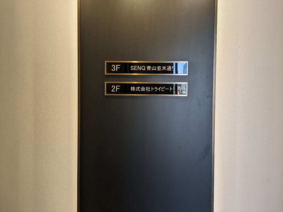 fresh/building/J00100402061_67